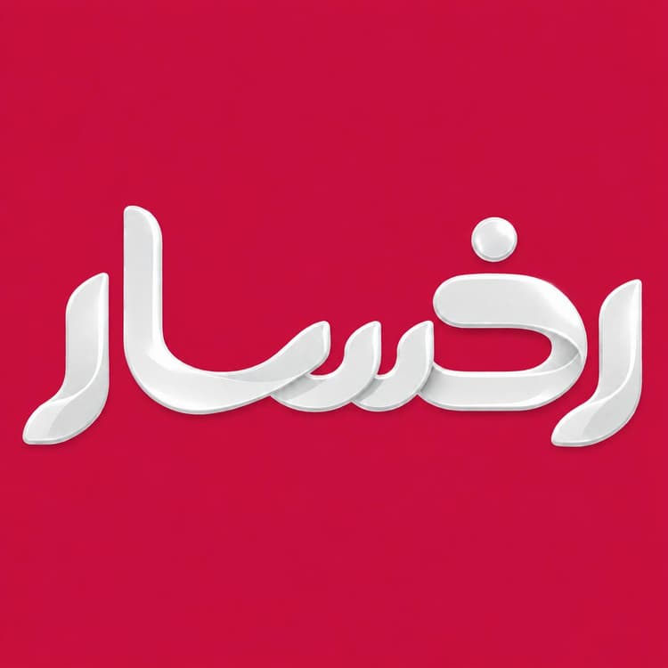 title logo